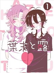 角色关系图更新